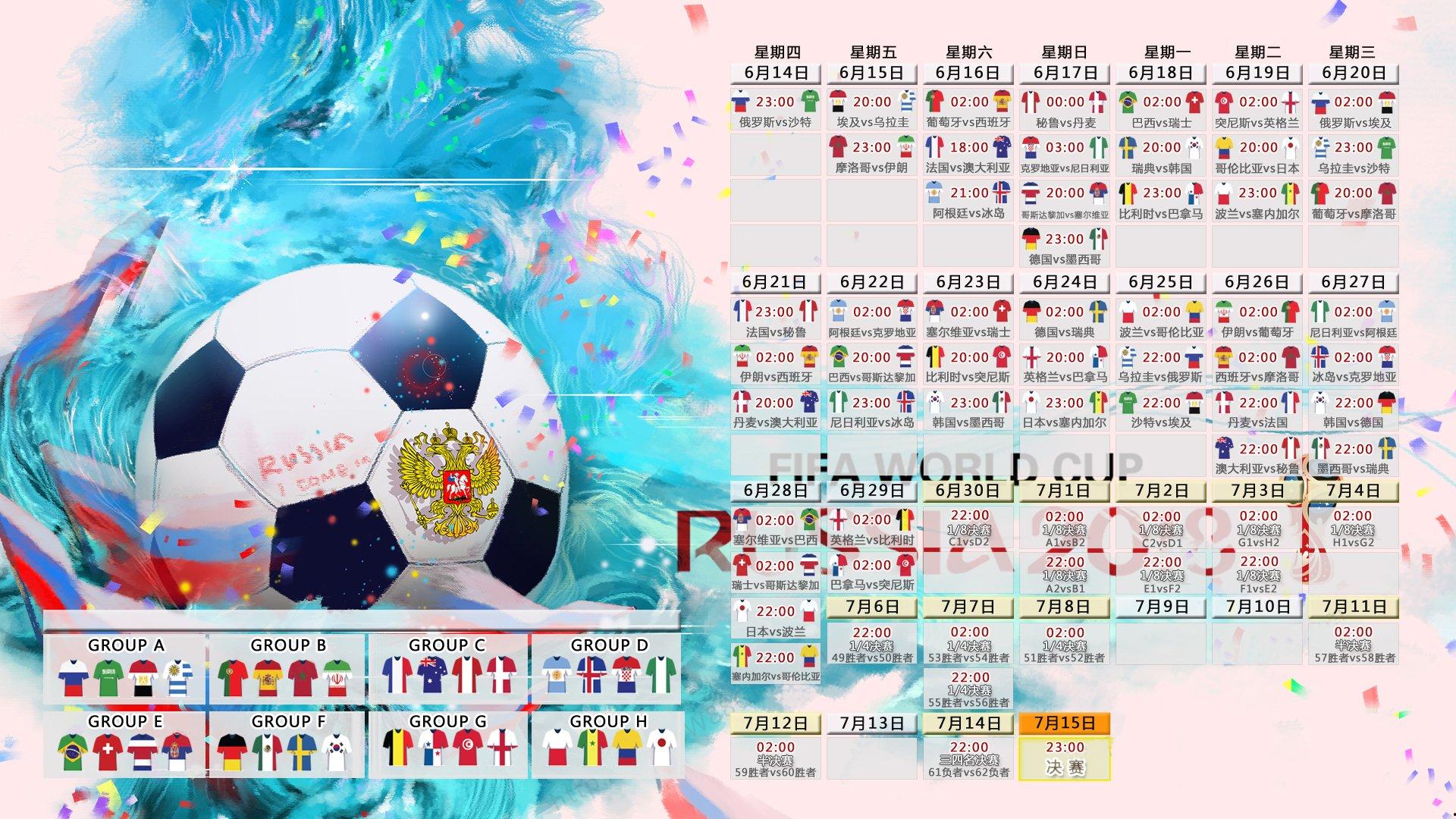 传奇谢幕<a href=